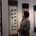 엄자야 작가가 서예를 보는 보습